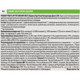 ПРО ПЛАН Сухой корм Purina Pro Plan Veterinary diets HA корм для собак при аллергических реакциях, пакет, 3 кг